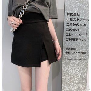 A-line skirt